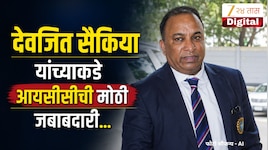 देवजित सैकिया यांच्याकडे आयसीसीची मोठी जबाबदारी, वेस्ट इंडिज क्रिकेटचा 12.82 दशलक्ष डॉलरच्या कर्जालाही दिली मंजुरी