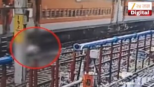 VIDEO : रेल्वे रुळावर पडलेल्या वारकऱ्याचे कर्मचाऱ्यानं वाचवले प्राण