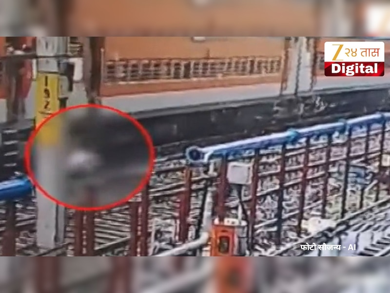 VIDEO : रेल्वे रुळावर पडलेल्या वारकऱ्याचे कर्मचाऱ्यानं वाचवले प्राण