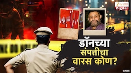 मृत्यनंत चर्चेत आलेला महाराष्ट्रातील सर्वात मोठा डॉन! छत्रपती संभाजीनगरचा बाबा फर्झन, रहस्यमयी कहाणी  