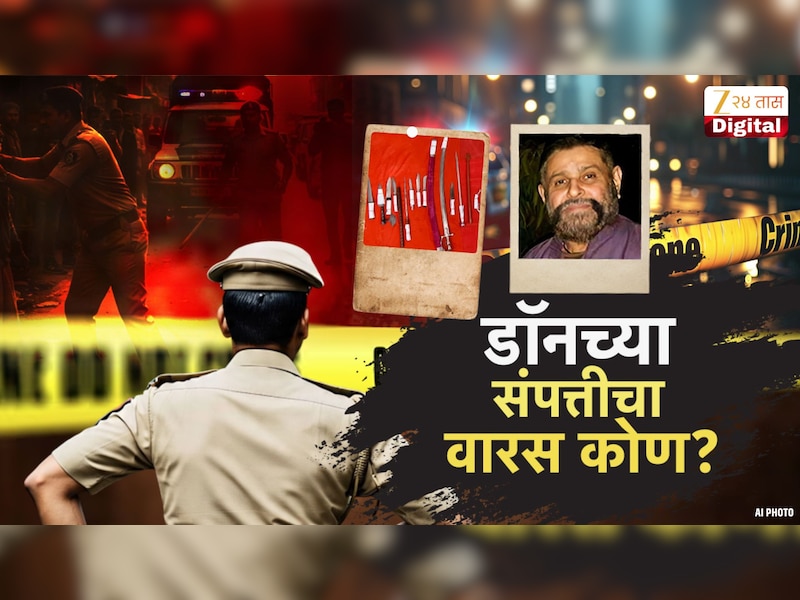 मृत्यनंत चर्चेत आलेला महाराष्ट्रातील सर्वात मोठा डॉन! छत्रपती संभाजीनगरचा बाबा फर्झन, रहस्यमयी कहाणी  