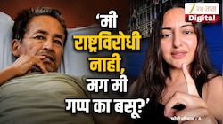 'मी राष्ट्रविरोधी नाही, मग मी गप्प का बसू?', सोनम वांगचूक यांच्या समर्थनार्थ सोनाक्षी सिन्हा मैदानात