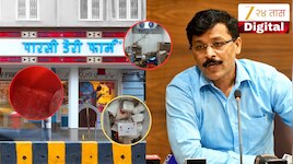 मुंबईतील प्रसिद्ध पारसी डेअरीसह दोघांचा परवाना रद्द; तुकाराम मुंढेंची मोठी कारवाई, नामांकित दूध डेअरींवर धाड