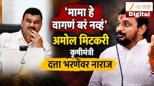 मामा हे वागणं बरं नव्हं, अमोल मिटकरी कृषीमंत्री दत्ता भरणेंवर नाराज