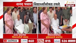 VIDEO| शरद पवारांकडून विद्या प्रतिष्ठानच्या शाळेला भेट