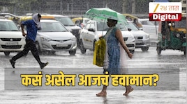 पहिला आठवडाभर झोडपलं पण...; जूनपाठोपाठ जुलैमधील पावसाची महाराष्ट्राला धक्कादायक आकडेवारी