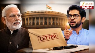 आदित्य ठाकरेंचं नरेंद्र मोदींना पत्र