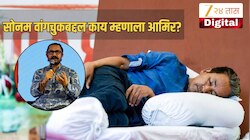 सोनम वांगचुकबद्दल अभिनेता अमीर खान नेमकं काय म्हणाला? '3 इडियट्स'बद्दलही केला खुलासा 