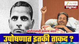 एका व्यक्तीच्या उपोषणाने बदलला होता भारताचा नकाशा; त्यावेळी नेमकं काय घडलं?