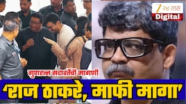 आमीरच्या लग्नात गेलेल्या राज ठाकरेंवर गुणरत्न सदावर्ते भडकले, 'आधी माफी मागा, तुमचा थयथयाट...'