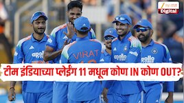 IND VS ENG : सीरिज जिंकण्यासाठी कर्णधार शुभमन बदलणार तिसऱ्या सामन्याची प्लेइंग 11? कोण IN कोण OUT?
