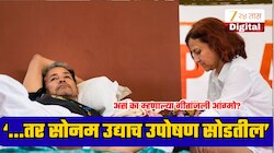 'सोनम वांगचुक उद्याच उपोषण मागे घेतील पण सरकार...', पत्नी गीतांजली आंग्मो यांचे मोठे विधान
