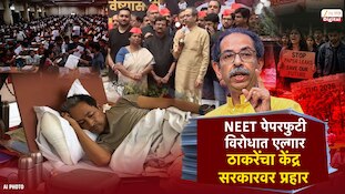  सोनम वांगचुक यांच्या समर्थनार्थ उद्धव ठाकरे मैदानात, मुंबईत आंदोलन