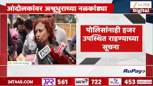 VIDEO | सोनम वांगचुक यांच्या पत्नीची हायकोर्टात याचिका, उद्या सुनावणी