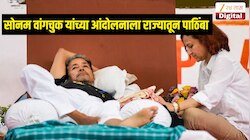 वांगचुक यांच्या आंदोलनाला राज्यातून पाठिंबा, नवी मुंबईत राष्ट्रवादी SPचं आंदोलन