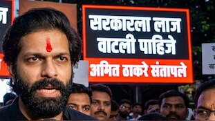 सरकारला लाज वाटली पाहिजे; अमित ठाकरे संतापले