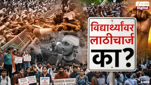 दिल्ली पोलिसांनी आंदोलकांवर अमानुष लाठीचार्ज केल्यानंतरही जंतरमंतरवर आंदोलन सुरूच 