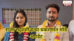 'समर्पण कर, नाहीतर...'; सोनमसमोर कोर्टाने ठेवले दोन पर्याय, राजा रघुवंशी हत्या प्रकरणात मोठे अपडेट