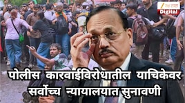 ज्यांच्यामुळे CJP चा जन्म झाला त्याच CJI सूर्यकांत यांच्यासमोर संसद आंदोलन लाठीचार्ज प्रकरण आलं असता म्हणाले, 'आमचा वेळ...'