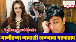 आमीर खानच्या भावावर आली वाईट वेळ, Ex पत्नीने सांगितलं धक्कादायक वास्तव