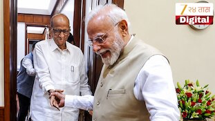 CJP चं आंदोलन पेटललं असतानाच शरद पवारांनी घेतली पंतप्रधान मोदींची भेट