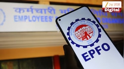 कर्मचाऱ्यांसाठी आनंदाची बातमी! EPFO आणणार एकसमान पेन्शन सिस्टम, वाचा सविस्तर