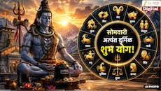 Aajche Rashi Bhavishya 27 July 2026 : सोमवारी अत्यंत दुर्मिळ शुभ योग! भोलेनाथ मेष ते मीन राशीच्या लोकांसाठी काय घेऊन आले आहेत?