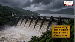 मोठी बातमी! कल्याण, शहापूर आणि भिवंडीतील तब्बल 51 गावांना धोक्याचा इशारा