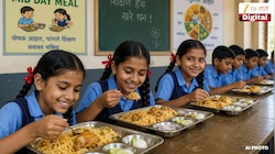 शालेय विद्यार्थ्यांसाठी आनंदाची बातमी! 'मिड डे मिल'मध्ये मिळणार चिकन बिर्याणी? हे सरकार निर्णय घेण्याच्या तयारीत