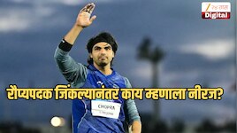 कॉमनवेल्थ गेम्स 2026 मध्ये रौप्यपदक जिंकल्यानंतर नीरज चोप्रा काय म्हणाला? "मी नसतानाही भारताकडे..."