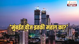 'मुंबईत वीज इतकी महाग का?' नेटकऱ्याच्या पोस्टमुळे रंगली चर्चा; दिल्ली, बेंगळुरू आणि राजस्थानशी केली तुलना