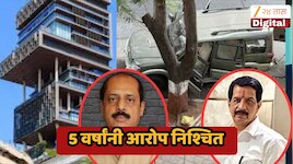 मोठी बातमी! सचिन वाझे, प्रदीप शर्मांसह 10 आरोपींवर अखेर आरोप निश्चित; काय आहे प्रकरण?