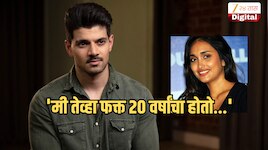 'मी तेव्हा फक्त 20 वर्षांचा होतो...' जिया खान प्रकरणातून निर्दोष सुटका होऊनही सूरज पांचोलीवर प्रश्न; अभिनेत्याने व्यक्त केली वेदना