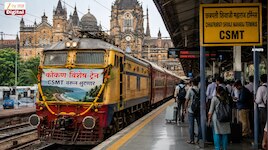 दादर नाही तर CSMT वरुन सुटणार कोकणात जाणारी विशेष ट्रेन; दररोज धावणार, 22 स्टेशनवर थांबणार