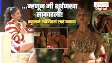 ...म्हणून मी शूर्पणखेची भूमिका साकारली; पैशांसाठी नाही तर 'या'साठी रकुल प्रीत सिंग झाली ऑनस्क्रीन राक्षसीण