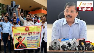 तुकाराम मुंढेंच्या सावजी संदर्भातील विधानाने वाद! 'माफी मागा', हलबा समाजाकडून आंदोलन