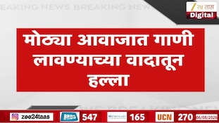 मुंबई-विक्रोळीत कौटुंबिक वादातून दुहेरी हत्याकांड