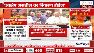 'आक्षेप असतील तर...', जरांगेंच्या आरोपांना मुख्यमंत्री फडणवीसांचं उत्तर