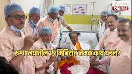 सोनम वांगचुक यांनी केला रुग्णालयातील 'त्या' 15 मिनिटांचा खुलासा; मंत्र्यांच्या भेटीत नेमकं काय झालं?  