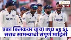 जिओहॅाटस्टारवर नाही 'या' अ‍ॅपवर पाहता येणार सामन्याची लाईव्ह स्ट्रिमिंग! वाचा कधी आणि कुठे होणार मॅच?