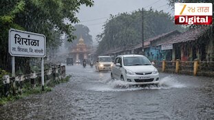 सांगलीच्या शिराळा तालुक्यात मुसळधार पाऊस
