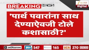 VIDEO : राष्ट्रवादी काँग्रेसमध्ये सुनील तटकरेंविरोधात सूर