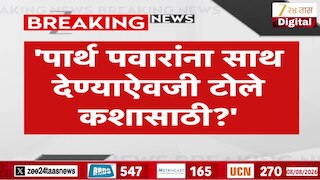 VIDEO : राष्ट्रवादी काँग्रेसमध्ये सुनील तटकरेंविरोधात सूर