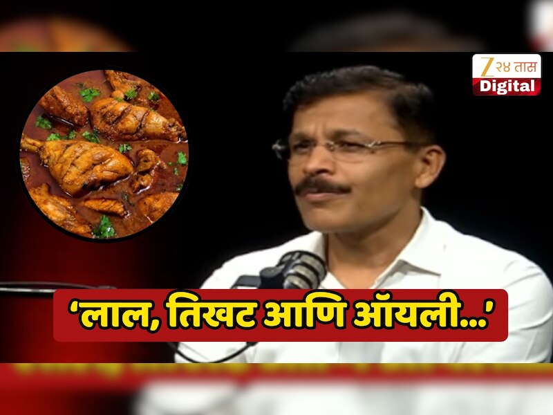 Exclusive : 'हे फॅक्ट आहे...'; सावजी जेवणबाबत केलेल्या वादग्रस्त विधानावर तुकाराम मुंढे ठाम