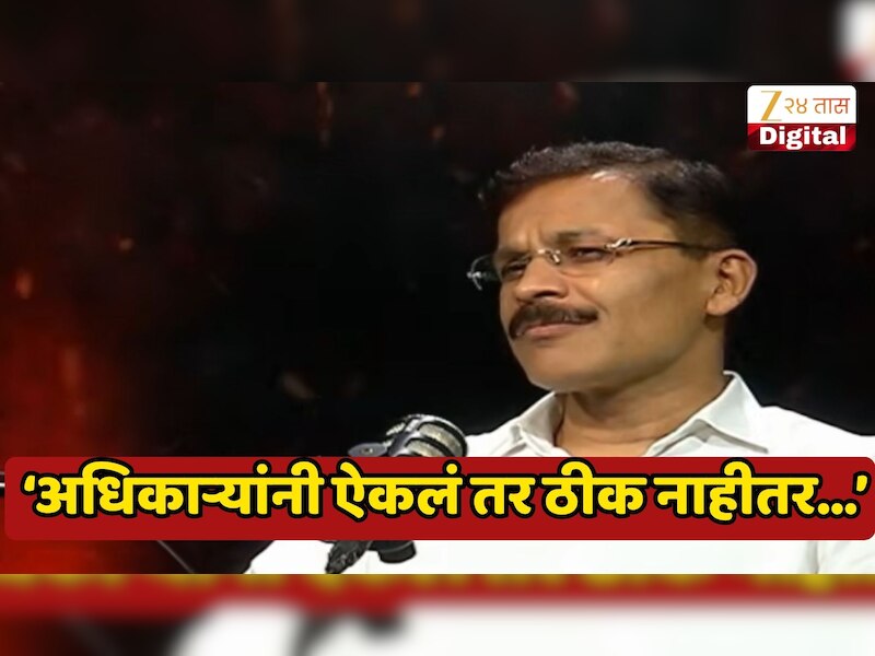 Exclusive : 'जमत नसेल तर काम सोडून द्या', FDA अधिकाऱ्यांना तुकाराम मुंढेंचा थेट इशारा; '8 तासांपेक्षा जास्त काम...'