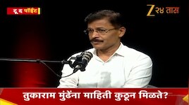 Exclusive: हॉटेल, ढाबे, क्लब, बार, रेस्टॉरंट सर्वांवर कारवाई झाली आता फक्त एकच राहिले; तेच आता तुकाराम मुंढेंच्या टार्गेटवर, नाव जाणून शॉक व्हाल  