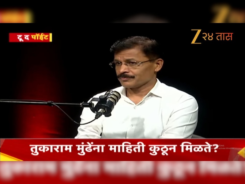 Exclusive: हॉटेल, ढाबे, क्लब, बार, रेस्टॉरंट सर्वांवर कारवाई झाली आता फक्त एकच राहिले; तेच आता तुकाराम मुंढेंच्या टार्गेटवर, नाव जाणून शॉक व्हाल  