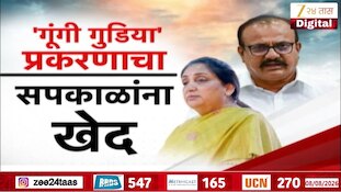 उपमुख्यमंत्री सुनेत्रा  पवारांबाबत वादग्रस्त वक्तव्य; काँग्रेसचे प्रदेशाध्यक्ष हर्षवर्धन सपकाळ यांचा खुलासा 