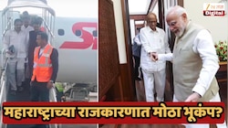 महाराष्ट्राच्या राजकारणात मोठा ट्विस्ट येणार? उद्या दिल्लीत शरद पवारांच्या खासदारांची मोदींसोबत मिटींग तर आज मुख्यमंत्री फडणवीस...