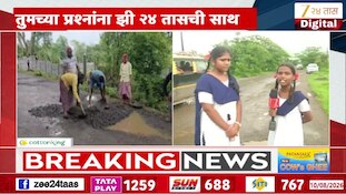 VIDEO : Gen Alpha आता थेट प्रश्न विचारणार